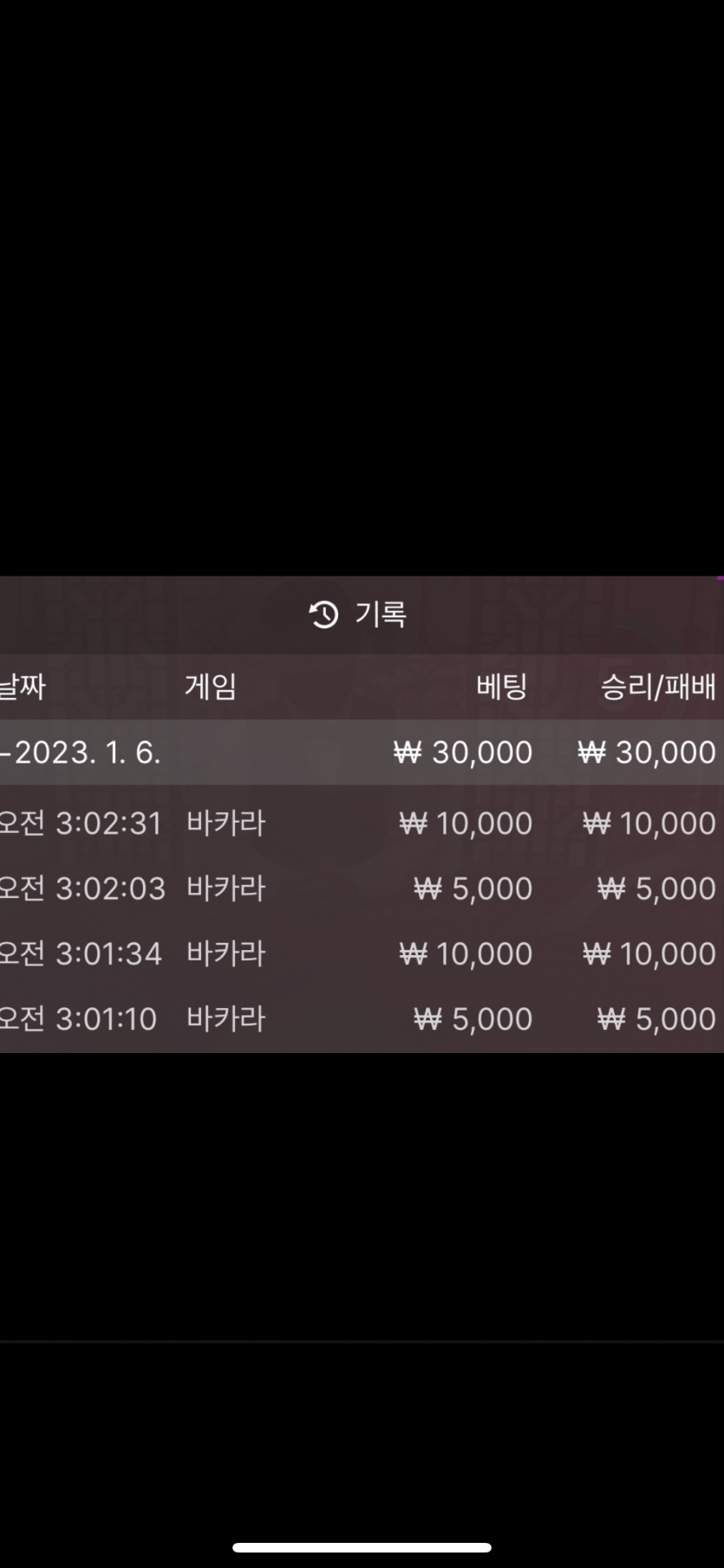 에볼 후기(0)