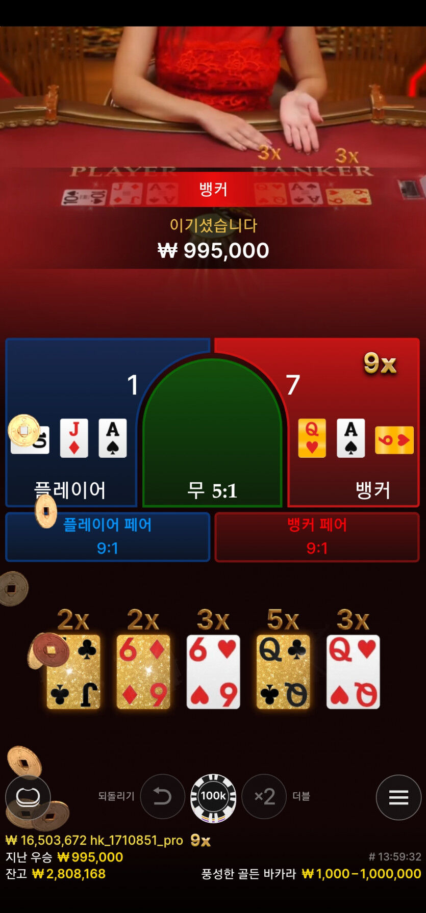 10죽고 재입10으로 300갔다가 200마감. 마지막이 항상아쉽네요 ㅜ(0)