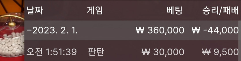 2/1 바둑알(3)