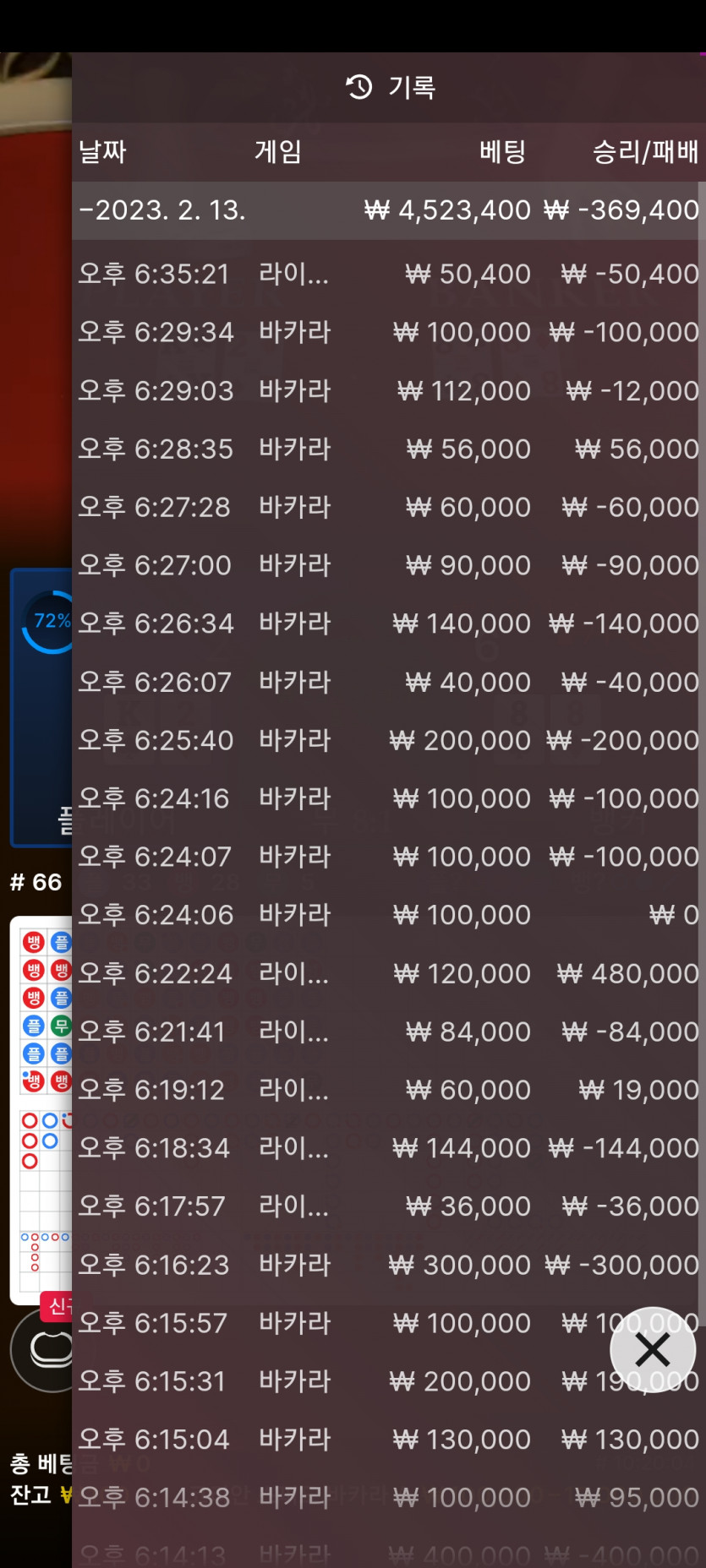 얀카지노 후기...(0)