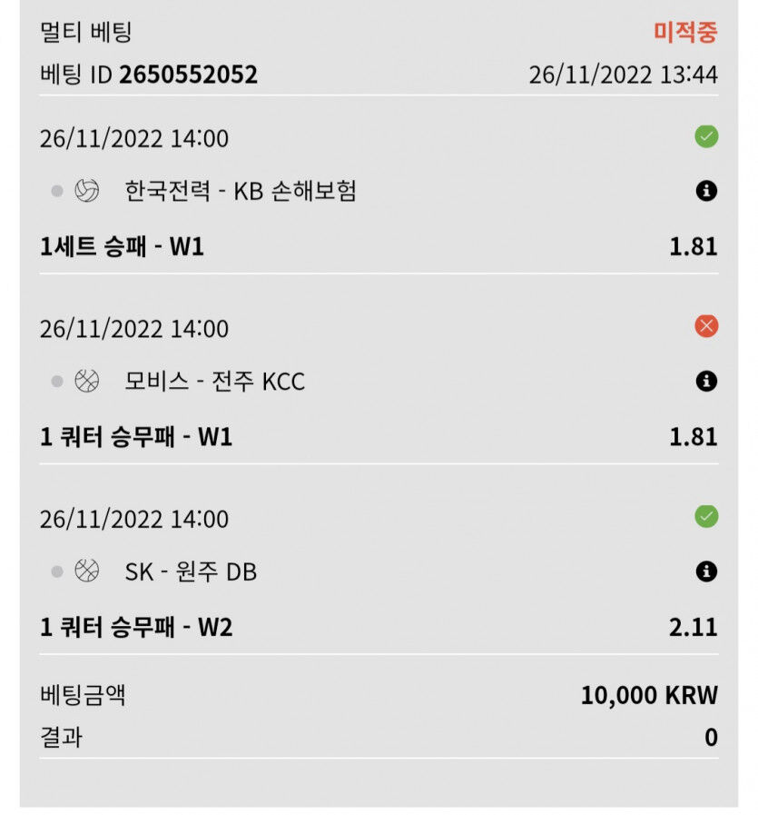 스포츠후기(2)