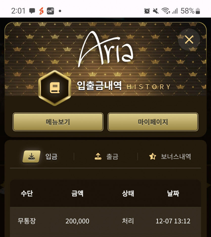 아리아후기(0)