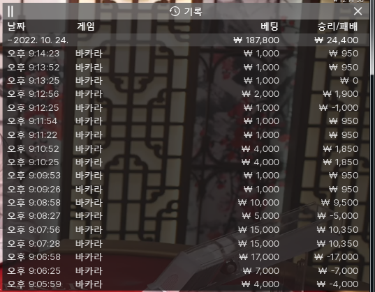 FM 사투끝에 출금완료~(0)