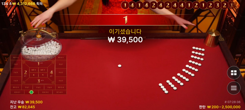 2/2 바둑알 뽀찌게임 &amp; 스포츠(4)