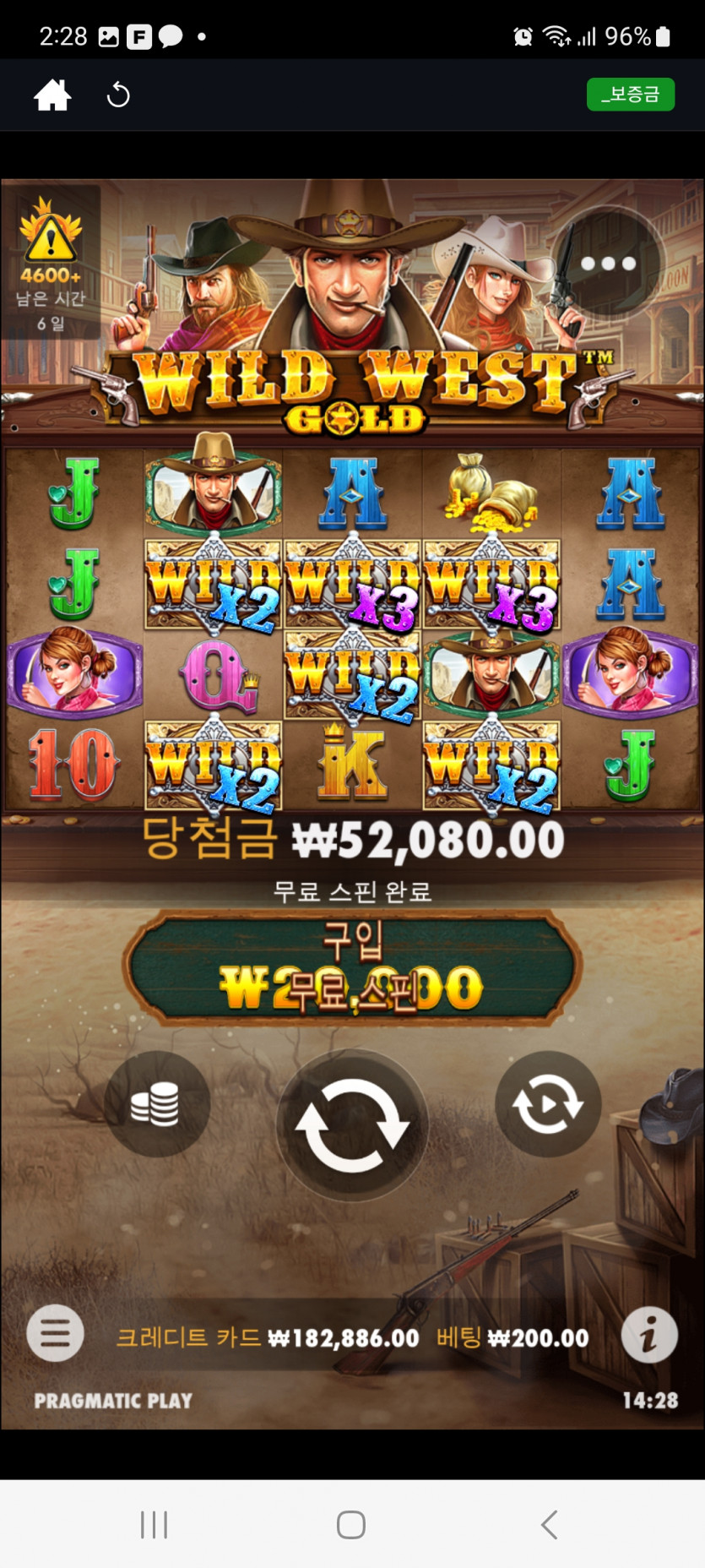 뱃위즈슬롯후기(0)