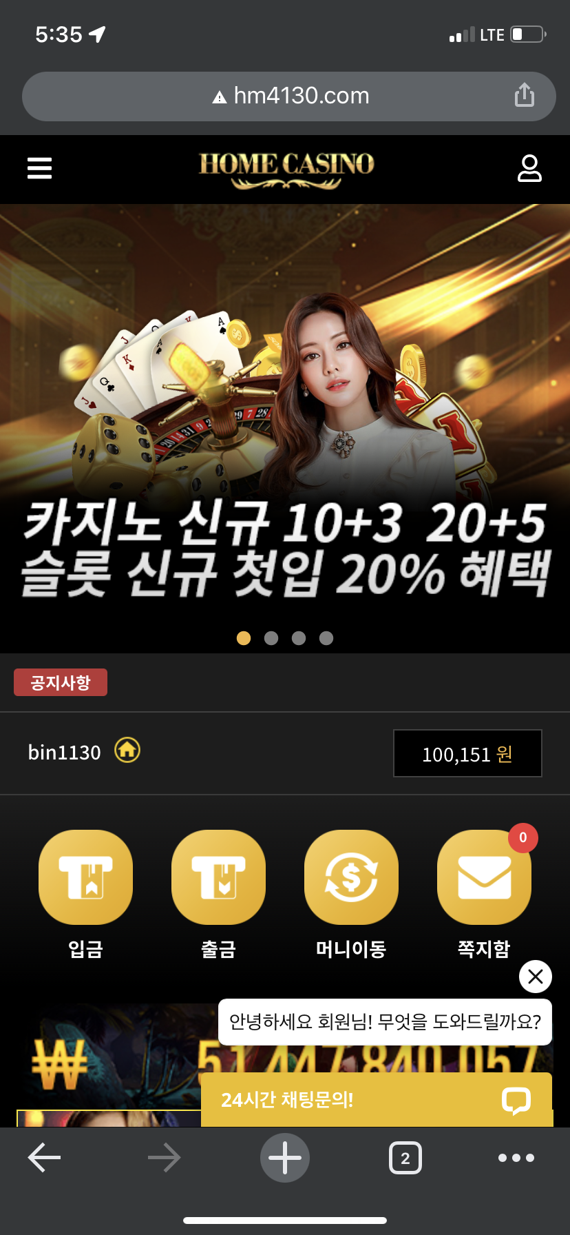 홈카후기(0)