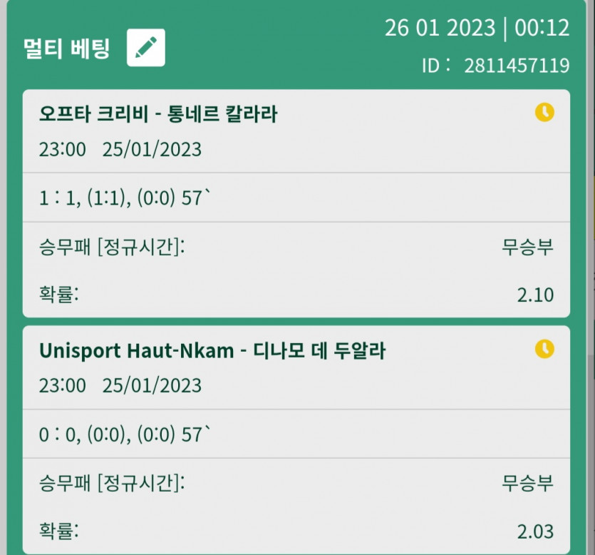 실시간후기(1)