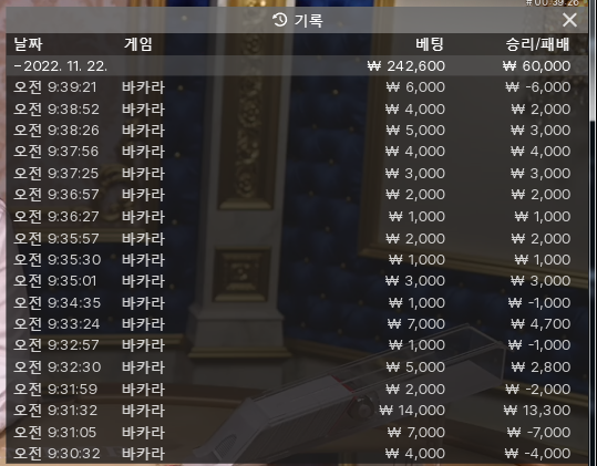 FM 오전 게임 후기~~!!(0)