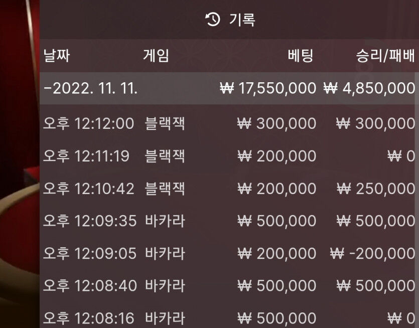 얀카지노 에볼 3차 후기 입니다.(0)