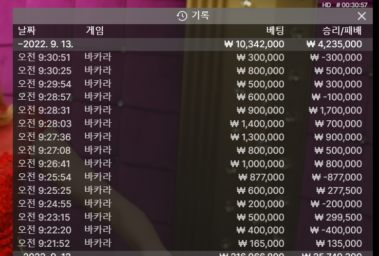 13일 에볼 오전 출근 !!!(0)