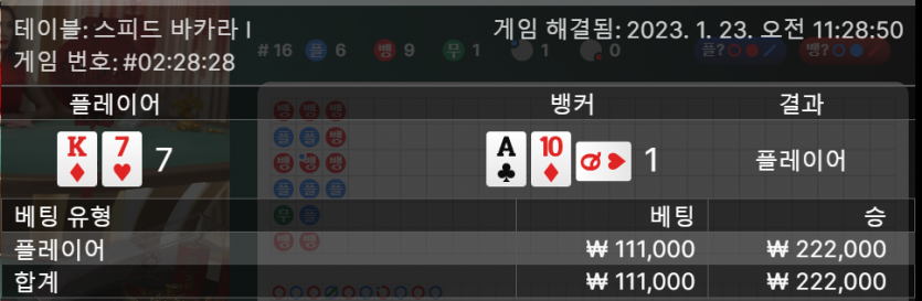 에볼 후기(0)