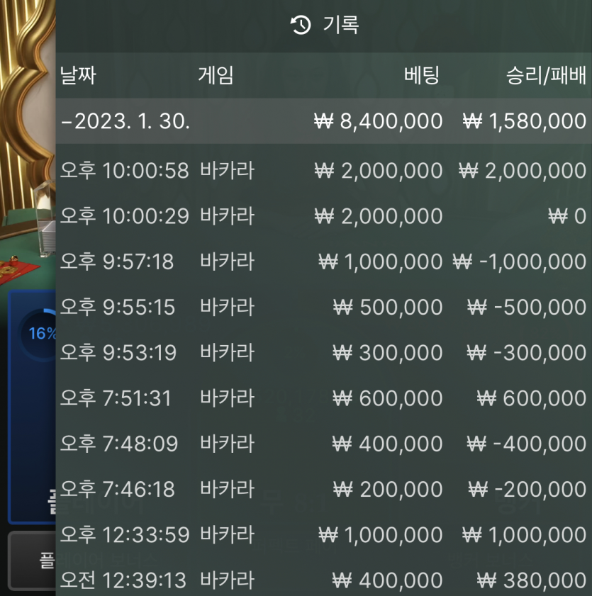 아하하......에볼 4차 깡....(0)