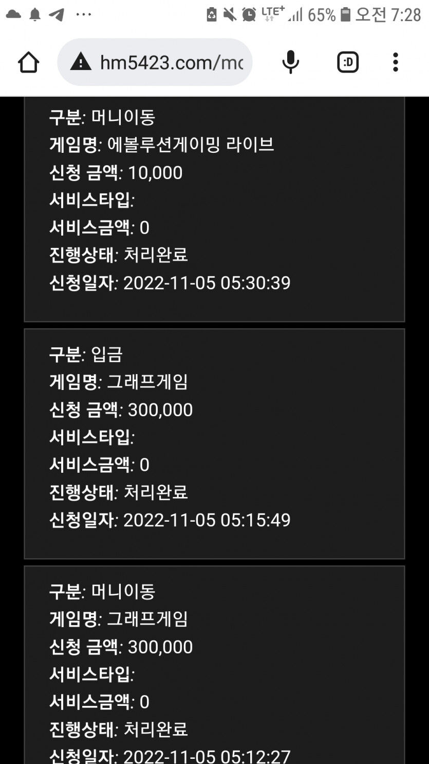 홈후기이벤(0)