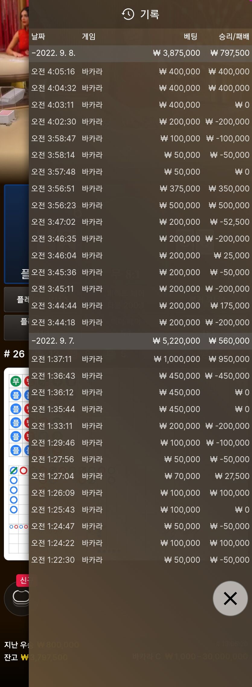 케이카(0)