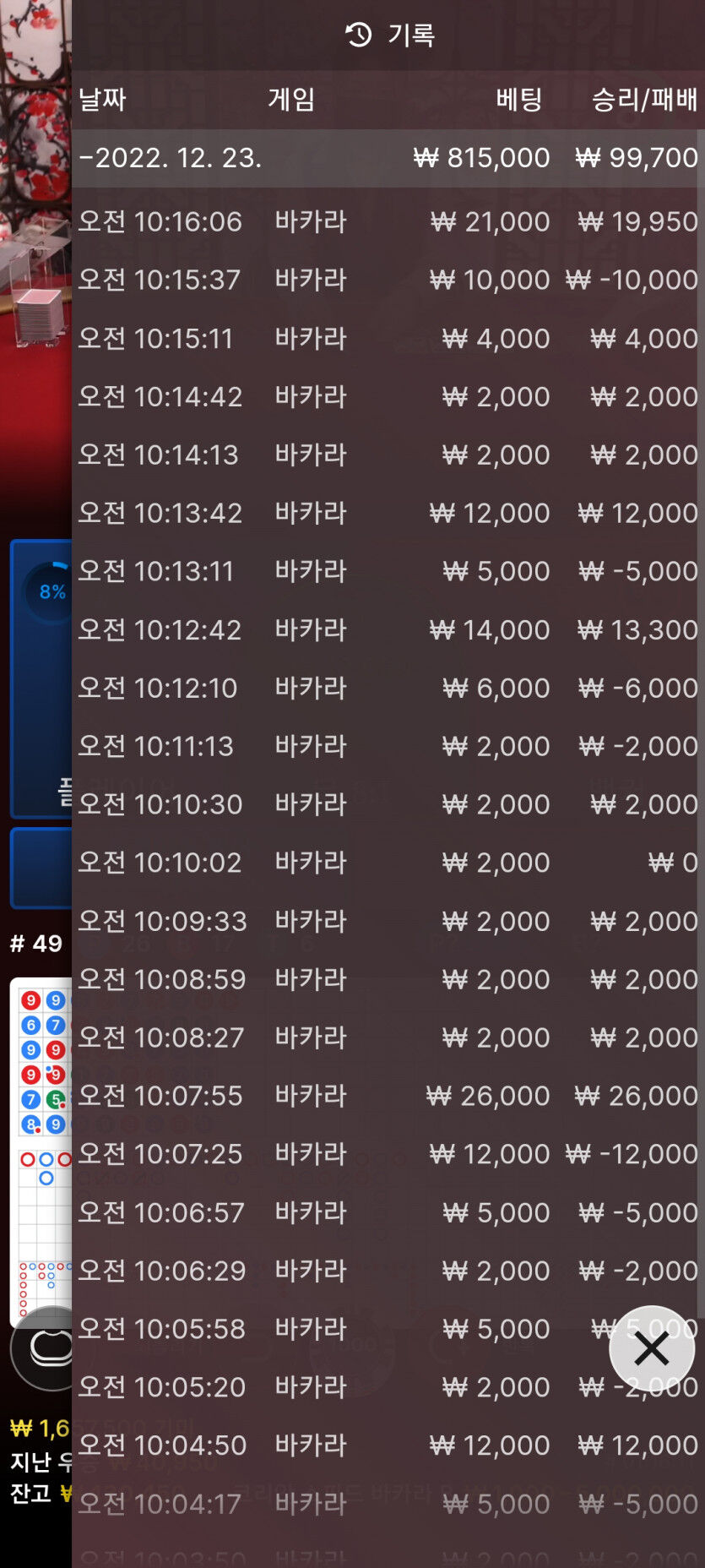 fm 후기(0)