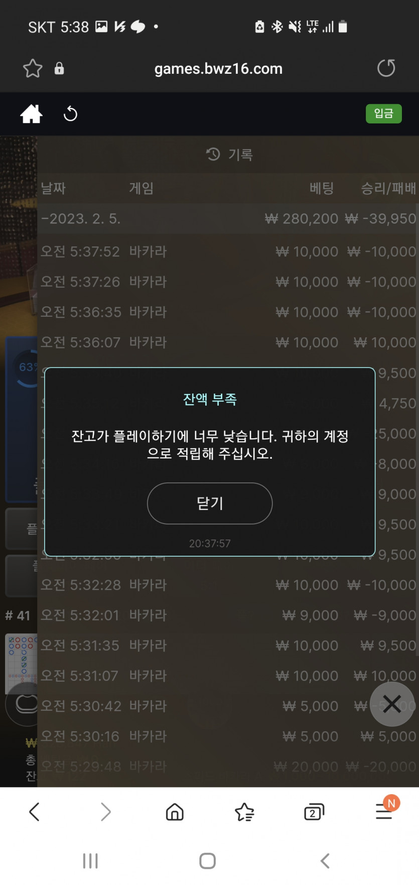 벳위즈후기(0)