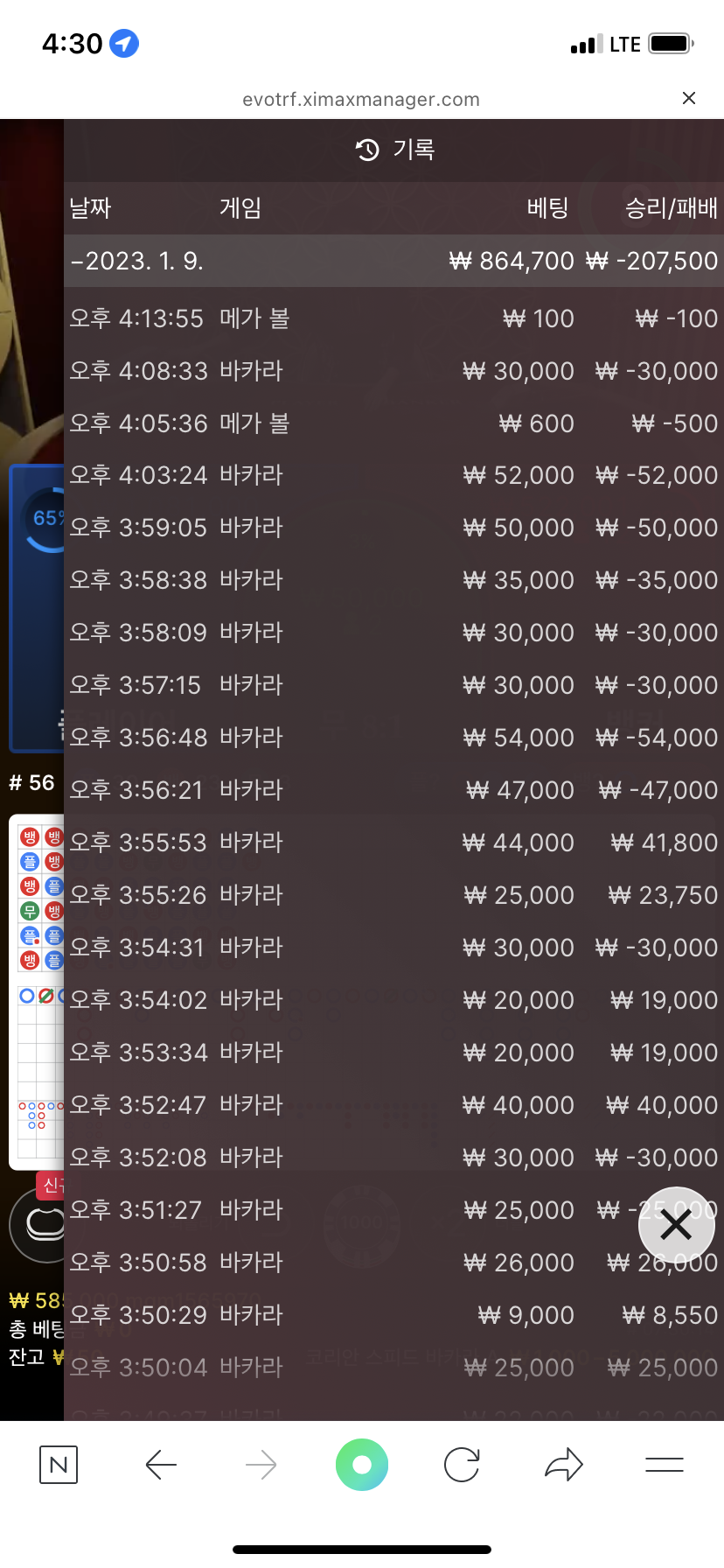 아리아후기(0)