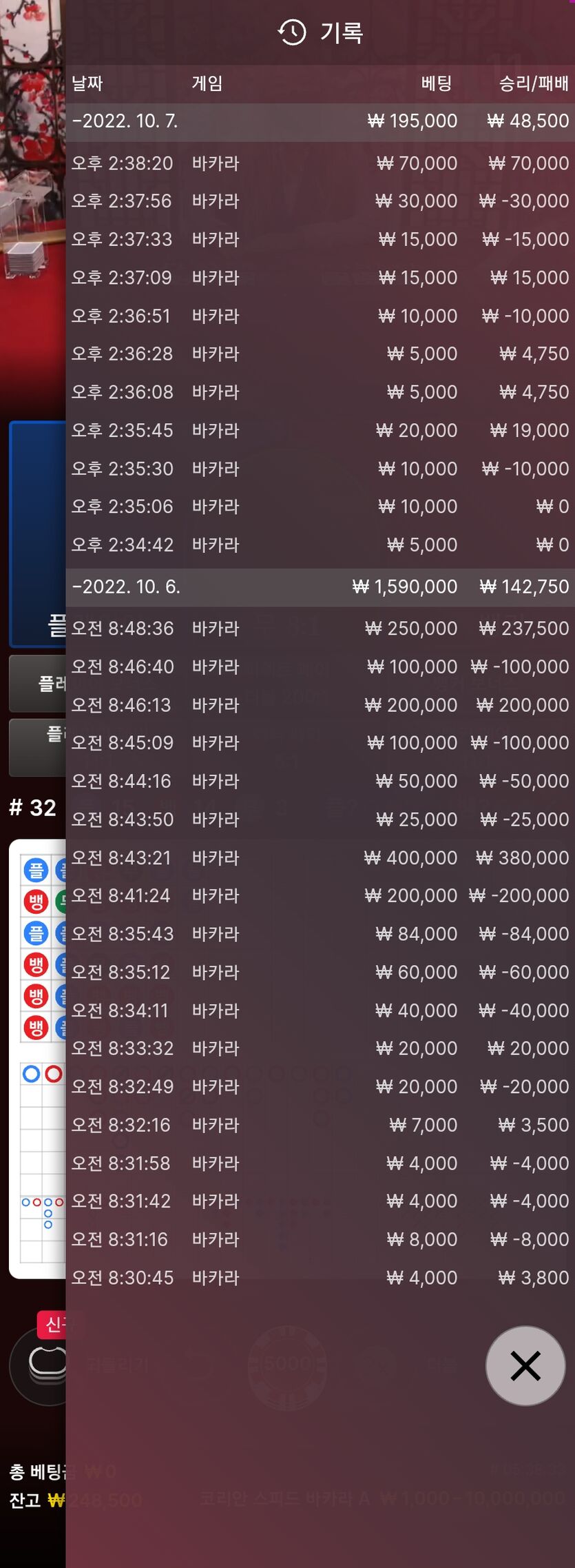 에볼 후기(0)