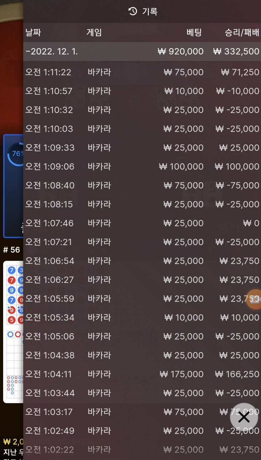 에볼후기 마틴 6일차(0)