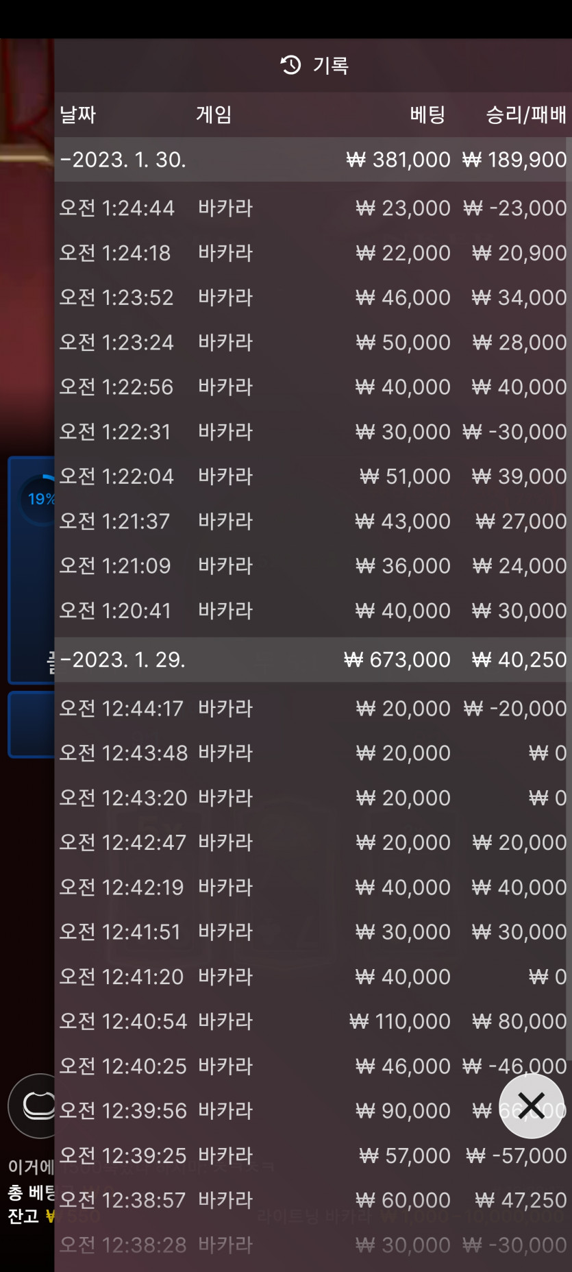 에볼후기(0)