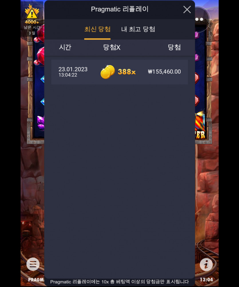 [K] 슬롯 배당왕(0)