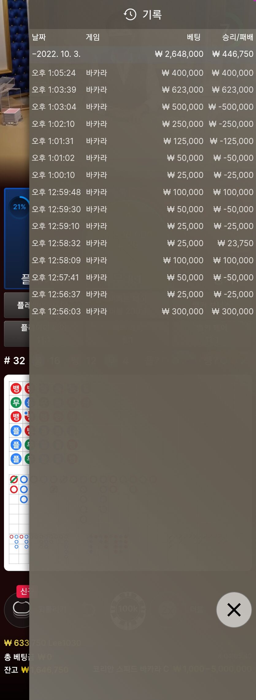 에볼 후기(0)