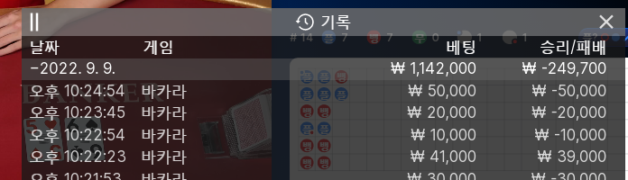 에볼 후기(0)