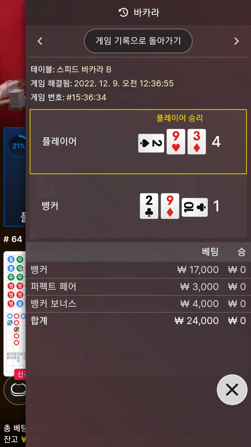 에볼후기(0)