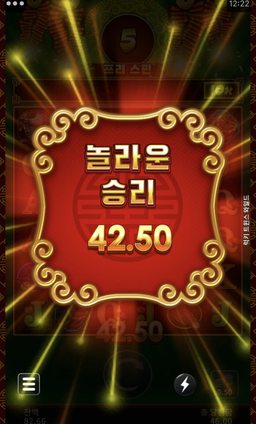 홈카슬롯....(0)