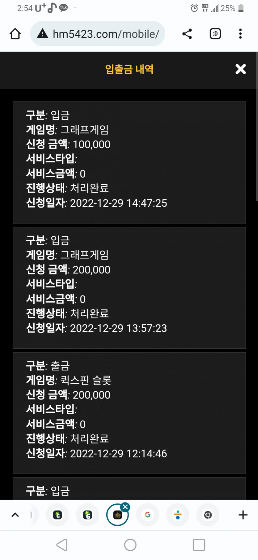 홈카후시(0)