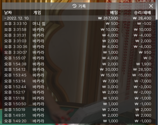 K 카지노 후기~!(0)