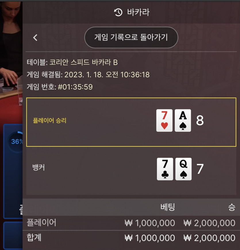 에볼 후기 4차(0)