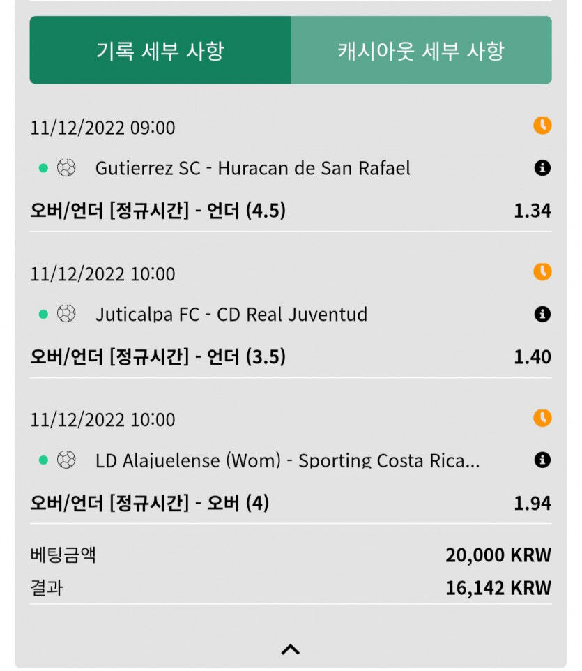 뱃위즈후기(0)