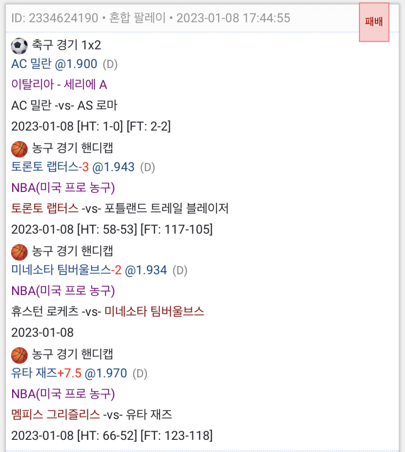 또또후기(0)