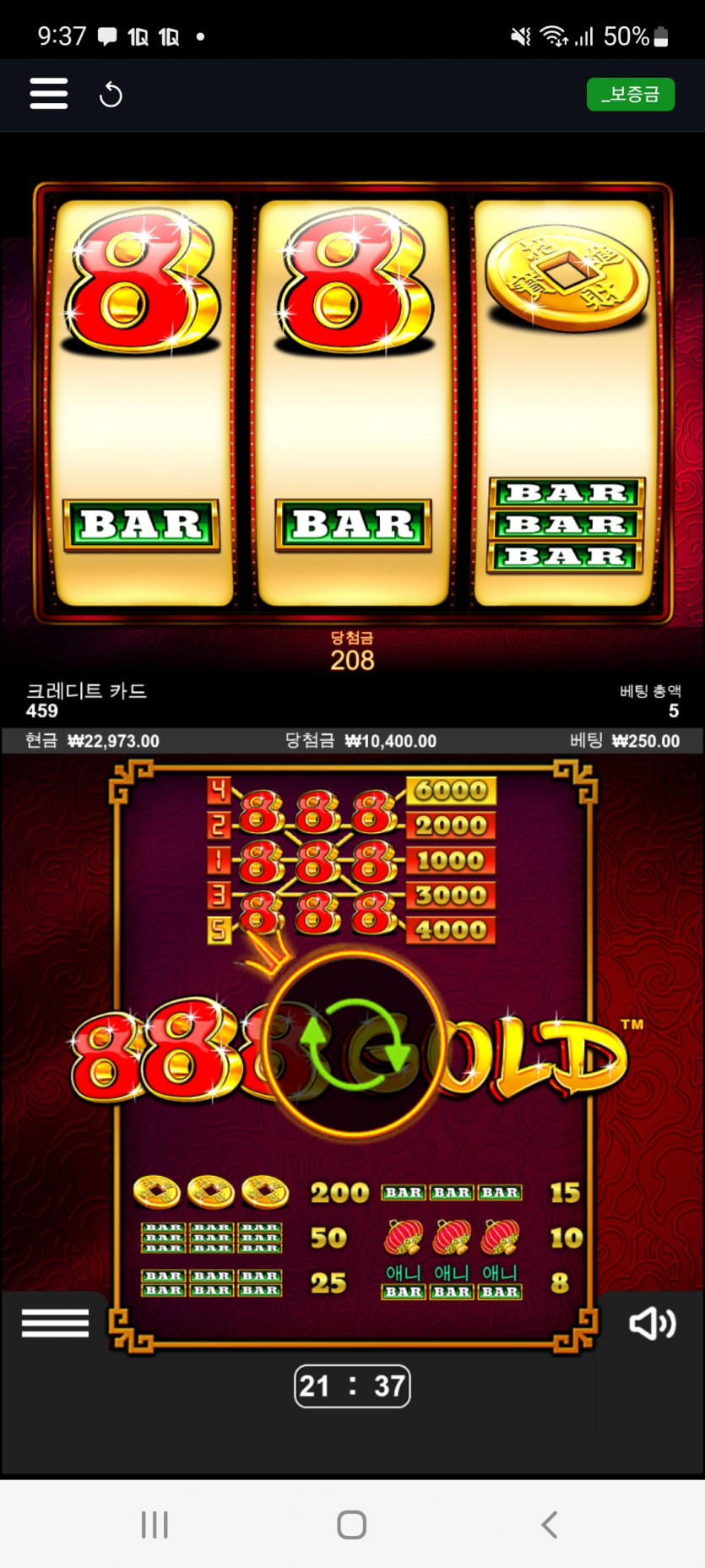 뱃위즈슬롯(0)