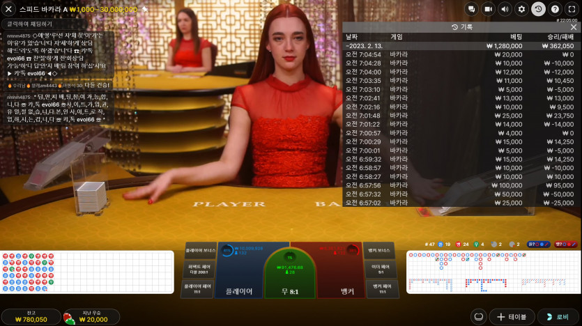 에볼후기1 k카계열 38입 78환 +커피(0)