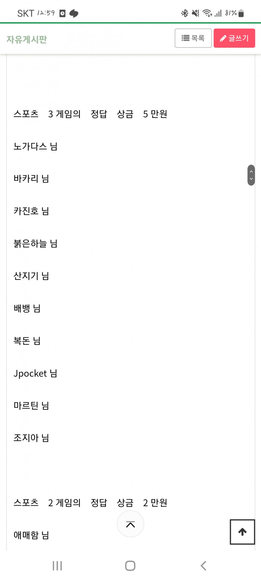얀카지노 감사합니다ㅎㅎ(0)
