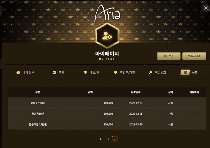 크리스마스 끝나기 전 선물인가요(0)