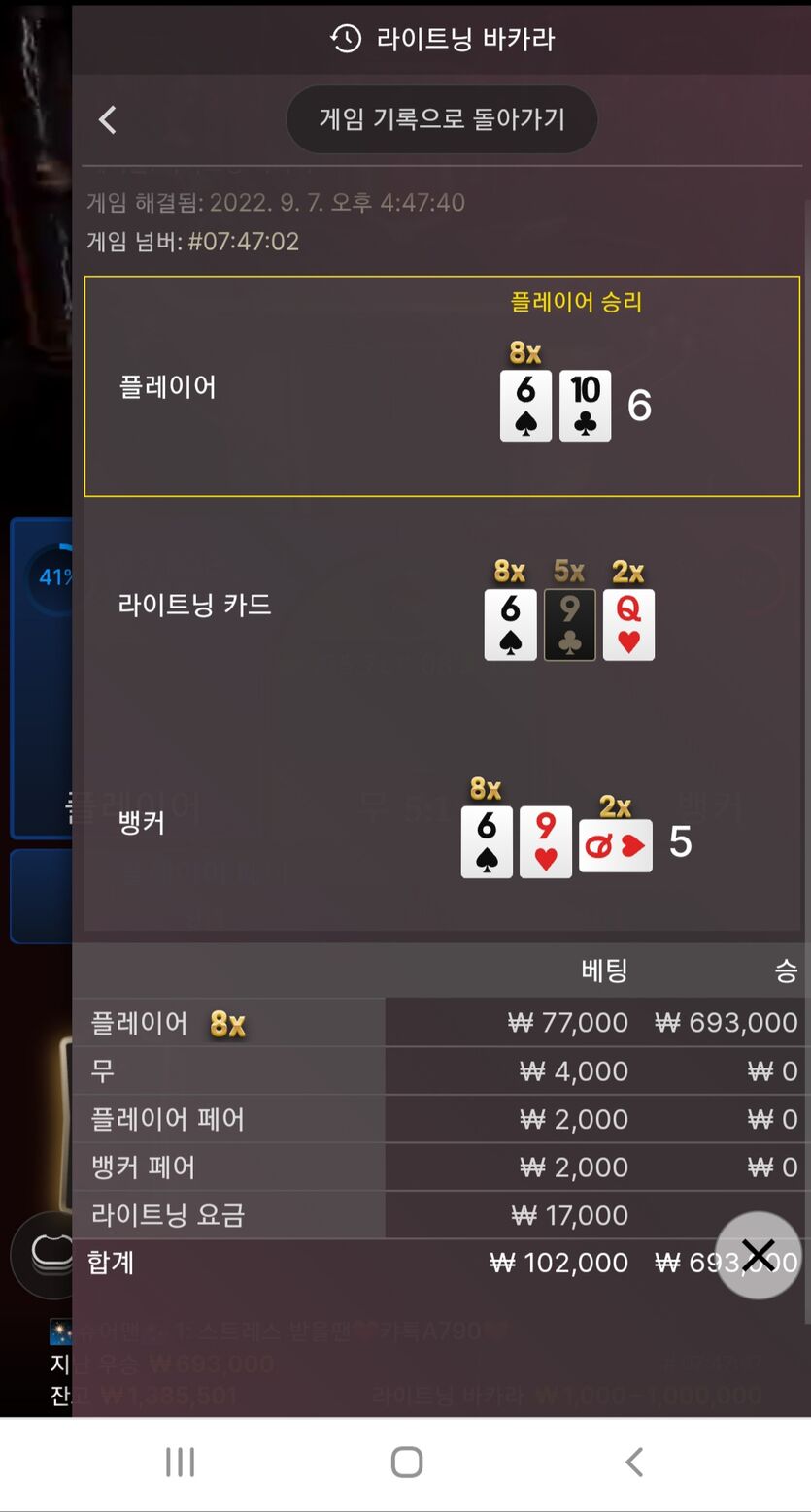 에볼후기(0)