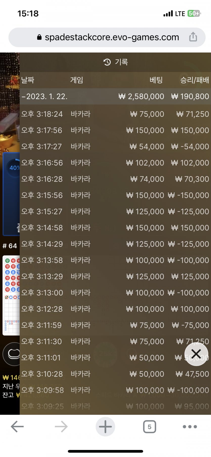 케이카롤링 현재상황(0)