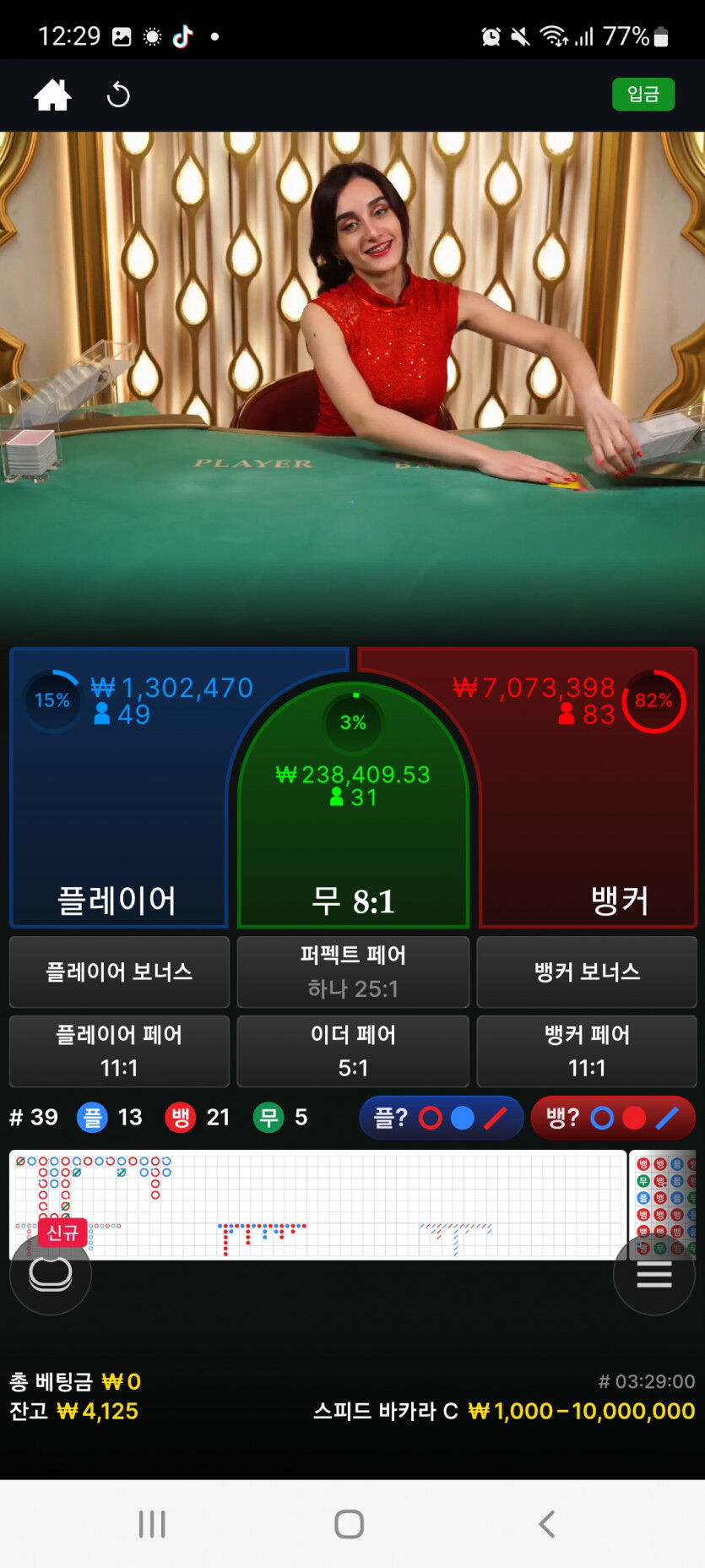 에볼후기(0)