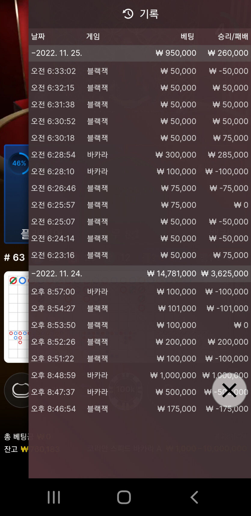 에볼 후기(0)