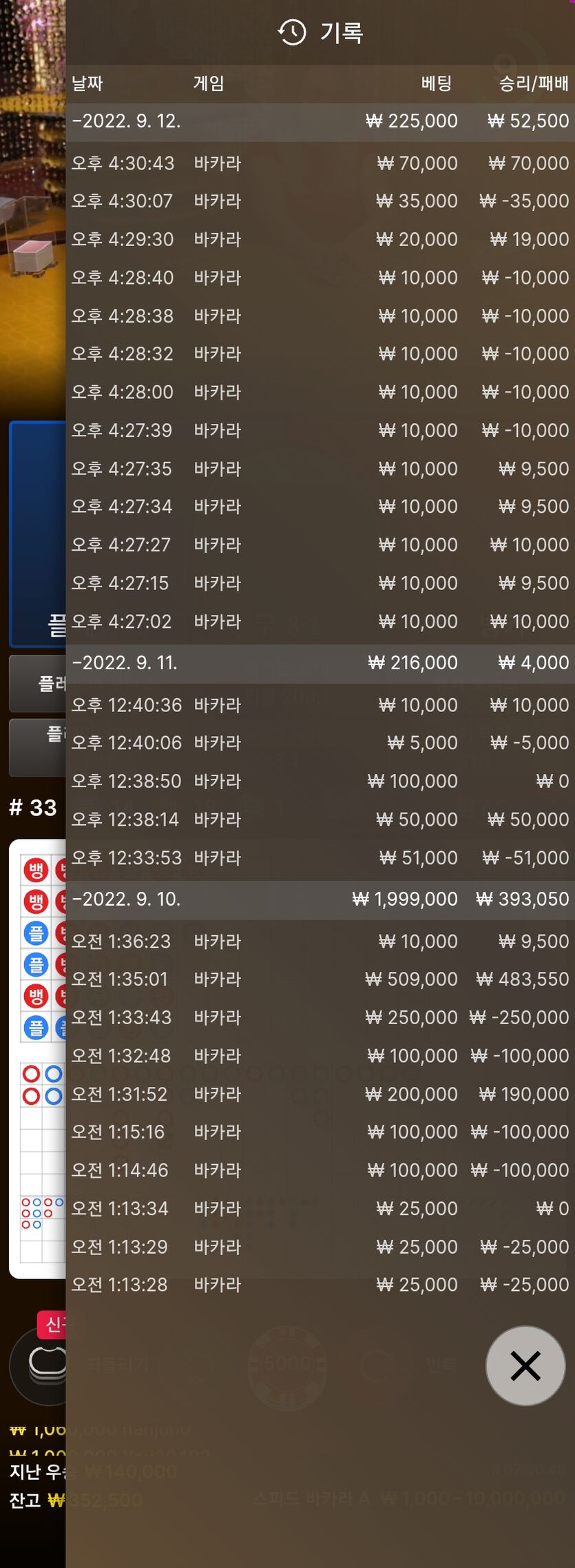 에볼 후기(0)