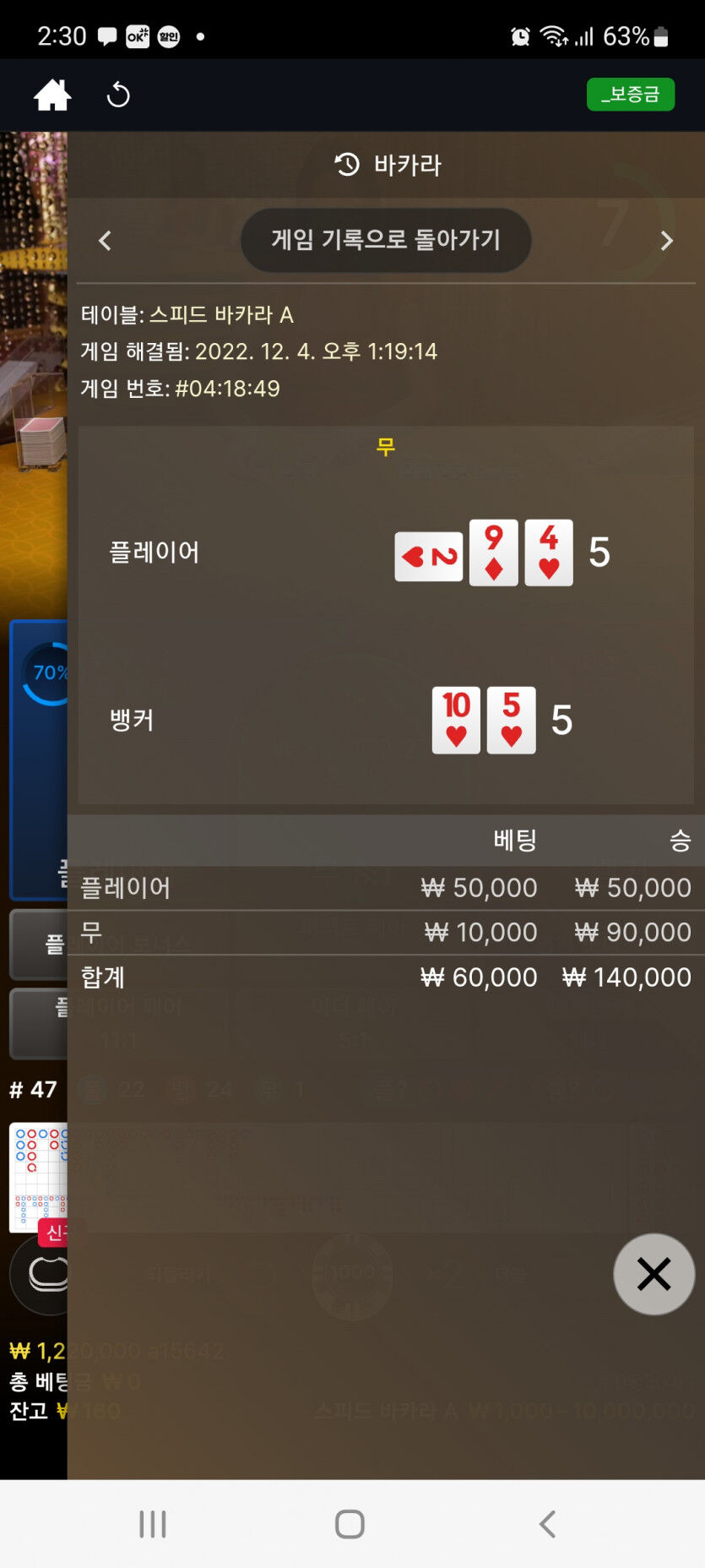 뱃위즈후기(0)