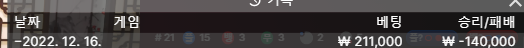 핑카 후기(0)