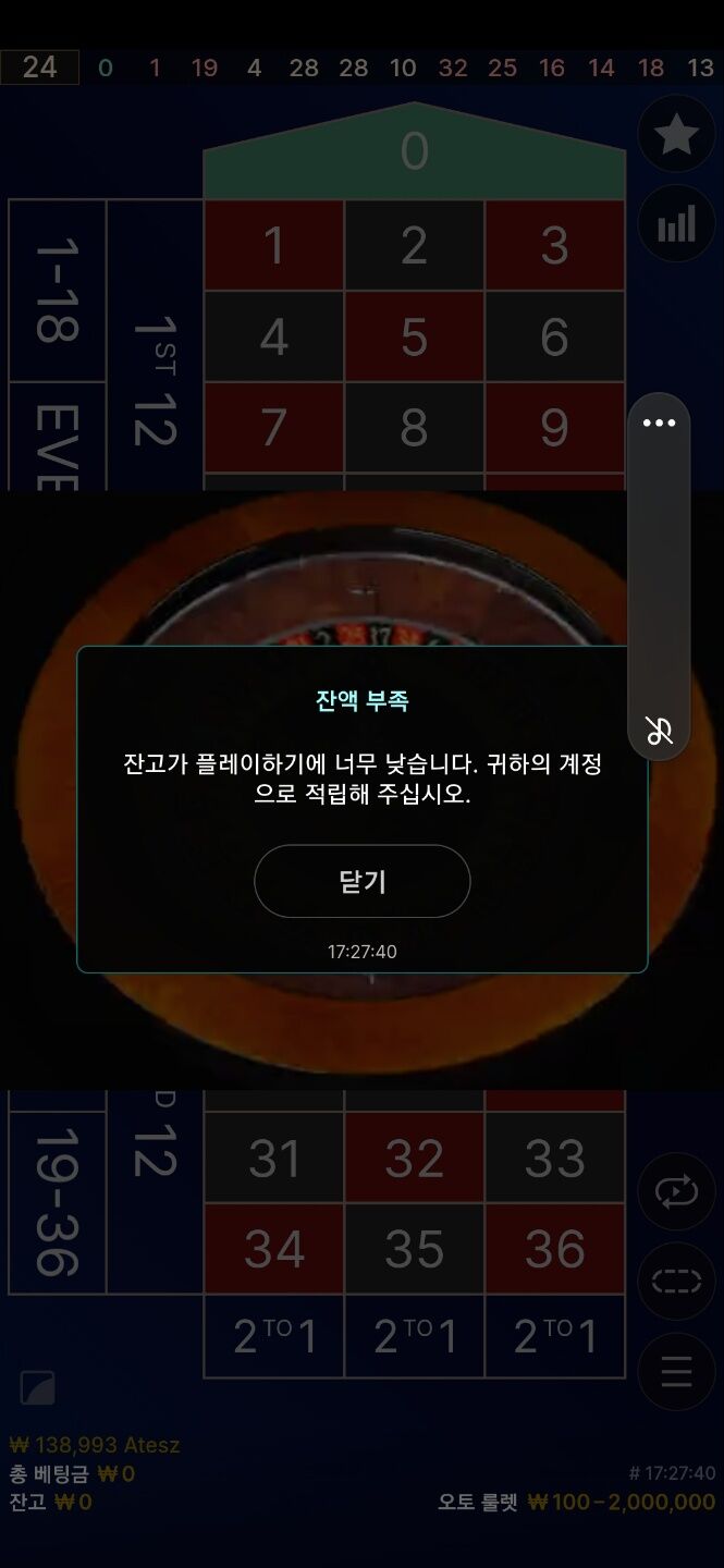 에볼 넌 디졌다.(1)