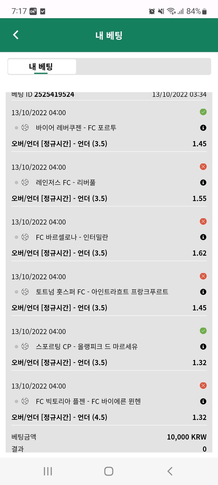 뱃위즈후기(0)