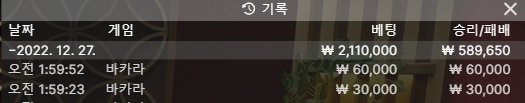 FM카지노 연말후기쿠폰 에볼후기(0)