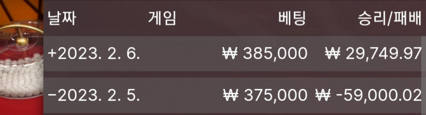 2/5~6 바둑알(8)