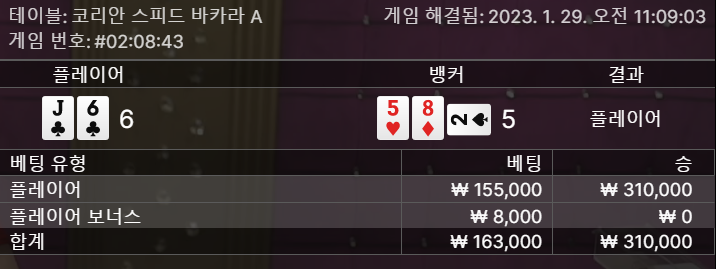 홈카 활동 쿠폰 3깡 후기(0)